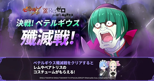 ���������꡼ No.003�Υ���ͥ������ / �ּ��Ĥ���� ���ȰǤθ���פ�TV���˥�ȥꥼ���ɤΥ���ܥ��٥�Ȥ���������