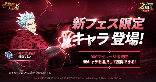 ���������꡼ No.002�Υ���ͥ������ / �ּ��Ĥ���� ���ȰǤθ���ס�2��ǯ���٥�ȡ������ס���1�Ƥ����š�������ˤϸ��ꥭ���Ρ��Ի�����Լԡ����� �Х�