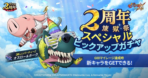 ���������꡼ No.002�Υ���ͥ������ / �ּ��Ĥ���� �����ȰǤθ�����פ�2��ǯ���٥�ȡ������ס���2�Ƥ�����