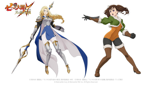 画像ギャラリー No.002のサムネイル画像 / 「グラクロ」オリジナルシリーズ“ラグナロク-神々の運命-”の最新アップデートを実施