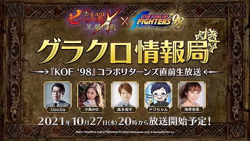 ���������꡼ No.001�Υ���ͥ������ / �ּ��Ĥ���� ���ȰǤθ���פθ���Web���ȡ���28�󥰥饯������ɡɤ�10��27��20��00����ۿ�