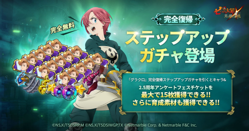 ���������꡼ No.001�Υ���ͥ������ / �֥��饯���״����������ڥ����������󥤥٥�Ȥ򳫺�