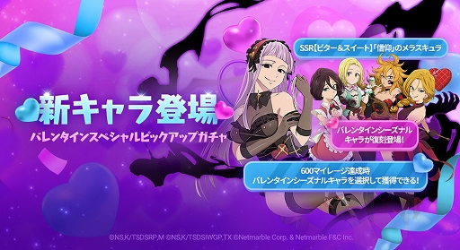 ���������꡼ No.002�Υ���ͥ������ / �ּ��Ĥ���� �����ȰǤθ�����ץХ�󥿥���ǡ��ˤ��ʤ�����٥�Ȥ俷����ƥ�Ĥ��о�