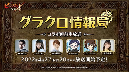 ���������꡼ No.002�Υ���ͥ������ / �֥��饯���׸���Web���ȡ���33�󥰥饯������� �������ľ�����������ɤ�4��27��20��00����ۿ�