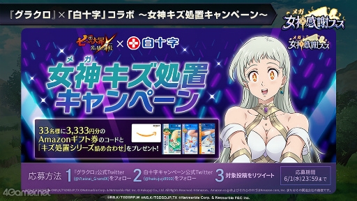 ꡼ No.018 | ּĤȰǤθ׽θ°Ķʲ٥ξ³ȡʥȥޥåγŤ餫ˡ3ǯȤȯɽƤޤȤ