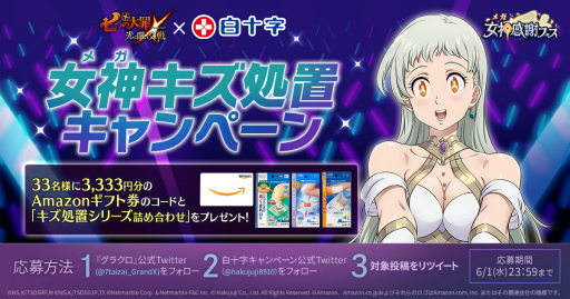 ���������꡼ No.005�Υ���ͥ������ / �֥��饯���ס����ե������ꥭ���ȡڼ���ᤷ���������ز��Υ��ꥶ�٥��ɤ����