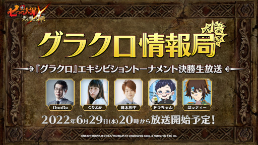 ���������꡼ No.003�Υ���ͥ������ / �ּ��Ĥ���� ���ȰǤθ���ס��������ȡ���35�󥰥饯������ɡɤ�6��29�����ۿ�