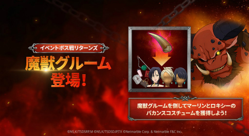 画像ギャラリー No.003のサムネイル画像 / 「グラクロ」サマーアップデートを実施。海浜のディアンヌが登場