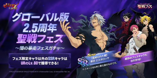 ���������꡼ No.002�Υ���ͥ������ / �ּ��Ĥ���� ���ȰǤθ���ס��������Х���2.5��ǯ��ǰ"����ե����ɥ��٥�Ȥ򳫺�