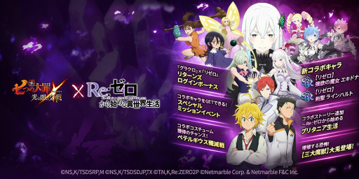 ���������꡼ No.001�Υ���ͥ������ / �ּ��Ĥ���� ���ȰǤθ���ס�������SSR����ܥ����2�Τ��о줹��֥ꥼ���ץ���ܤ򳫺�