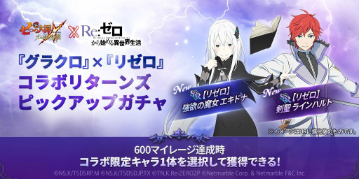 ���������꡼ No.002�Υ���ͥ������ / �ּ��Ĥ���� ���ȰǤθ���ס�������SSR����ܥ����2�Τ��о줹��֥ꥼ���ץ���ܤ򳫺�