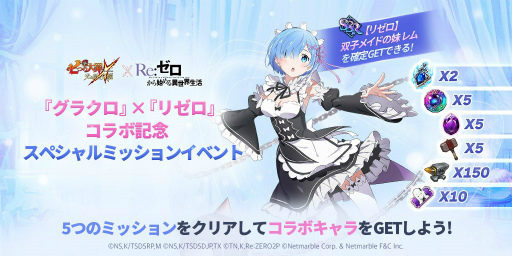 ���������꡼ No.004�Υ���ͥ������ / �ּ��Ĥ���� ���ȰǤθ���ס�������SSR����ܥ����2�Τ��о줹��֥ꥼ���ץ���ܤ򳫺�