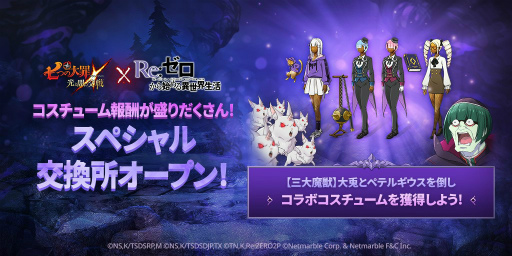 ���������꡼ No.005�Υ���ͥ������ / �ּ��Ĥ���� ���ȰǤθ���ס�������SSR����ܥ����2�Τ��о줹��֥ꥼ���ץ���ܤ򳫺�