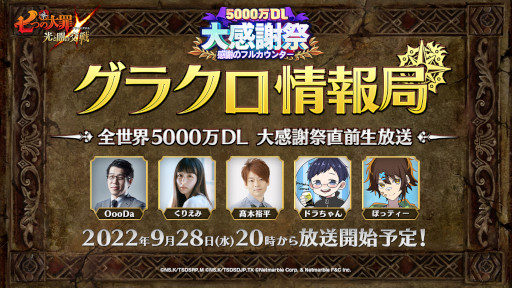 ���������꡼ No.003�Υ���ͥ������ / �ּ��Ĥ���� ���ȰǤθ���ס�������5000��DL��ǰ����������������9��28��20:00�������