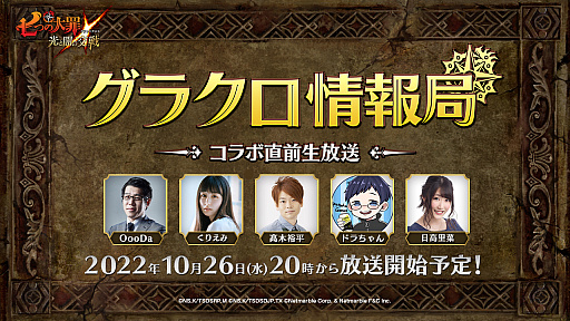 ���������꡼ No.001�Υ���ͥ������ / �ּ��Ĥ���� ���ȰǤθ���ס���39�󥰥饯������ɡ������ľ����������10��26��20��00����ۿ�