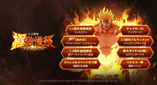 ���������꡼ No.001�Υ���ͥ������ / �ּ��Ĥ���� ���ȰǤθ���ץ����ӥ�3.5��ǯ��ǰ�Ρȶ������סɤ򳫺�