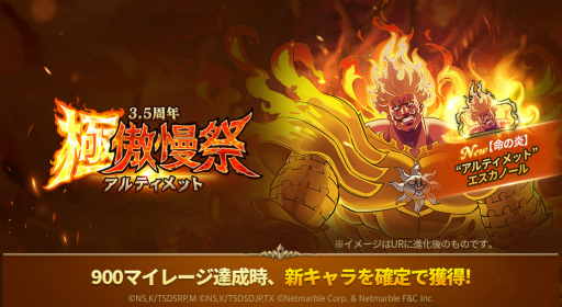 ���������꡼ No.002�Υ���ͥ������ / �ּ��Ĥ���� ���ȰǤθ���ץ����ӥ�3.5��ǯ��ǰ�Ρȶ������סɤ򳫺�