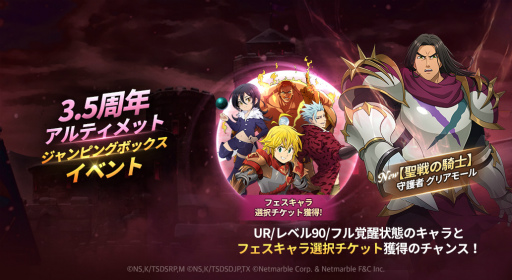 ���������꡼ No.003�Υ���ͥ������ / �ּ��Ĥ���� ���ȰǤθ���ץ����ӥ�3.5��ǯ��ǰ�Ρȶ������סɤ򳫺�