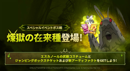 ���������꡼ No.004�Υ���ͥ������ / �ּ��Ĥ���� ���ȰǤθ���ץ����ӥ�3.5��ǯ��ǰ�Ρȶ������סɤ򳫺�