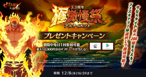 ���������꡼ No.005�Υ���ͥ������ / �ּ��Ĥ���� ���ȰǤθ���ץ����ӥ�3.5��ǯ��ǰ�Ρȶ������סɤ򳫺�