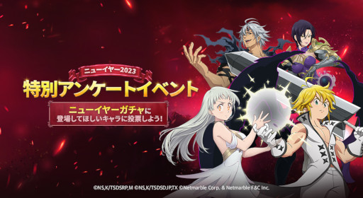 画像ギャラリー No.003のサムネイル画像 / 「七つの大罪 〜光と闇の交戦〜」,新SSRキャラ“【幸せのプレゼント】ダナフォールの騎士 リズ”が登場