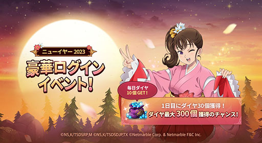 画像ギャラリー No.005のサムネイル画像 / 「七つの大罪 〜光と闇の交戦〜」に新キャラ“【呪いの絆】煉獄 メリオダス”が登場