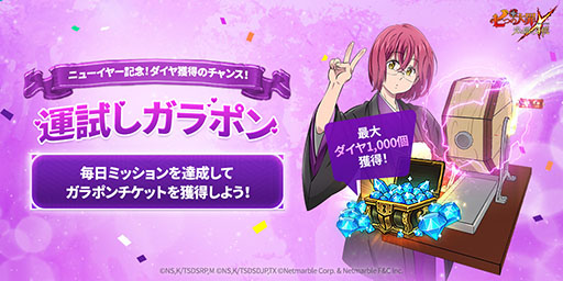 画像ギャラリー No.006のサムネイル画像 / 「七つの大罪 〜光と闇の交戦〜」に新キャラ“【呪いの絆】煉獄 メリオダス”が登場