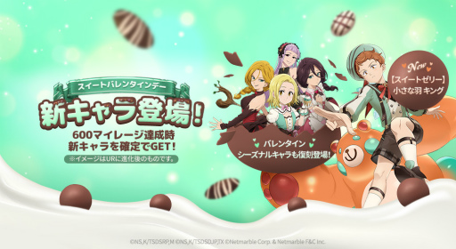 ���������꡼ No.002�Υ���ͥ������ / �֥��饯���ץХ�󥿥���ο�SSR ���󥰤��о�