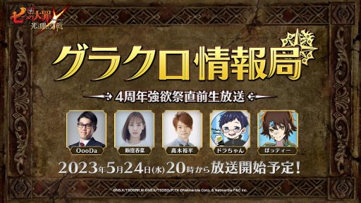 ���������꡼ No.001�Υ���ͥ������ / �ּ��Ĥ���� �����ȰǤθ�����פθ������ȡ���45�󥰥饯������� ��4��ǯ���ߺ�ľ�����������ɤ�5��24��20��00���ۿ�