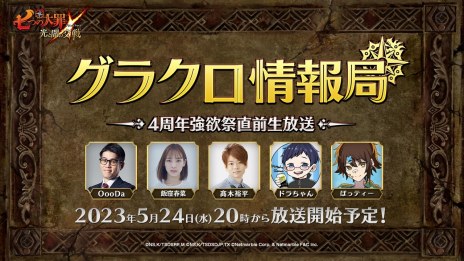 ���������꡼ No.002�Υ���ͥ������ / �ּ��Ĥ���� �����ȰǤθ�����פθ������ȡ���45�󥰥饯������� ��4��ǯ���ߺ�ľ�����������ɤ�5��24��20��00���ۿ�