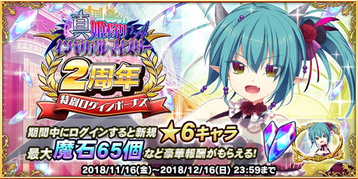 ꡼ No.002Υͥ / ֿ ɱꥤڥꥢޥAפΥ꡼2ǯǰ٥Ȥ