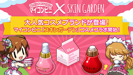 ꡼ No.001Υͥ / ֥ޥӥˡס֥ɡ֥󥬡ǥפȤΥܳ