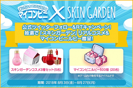 ꡼ No.006Υͥ / ֥ޥӥˡס֥ɡ֥󥬡ǥפȤΥܳ