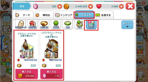 ���������꡼ No.003�Υ���ͥ������ / �֥ޥ�����ӥˡפ˥֥饦�ˡ���������ȯ�Ǥ��뿷���ʸ����ʤɤ��ɲ�