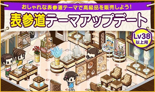 ���������꡼ No.001�Υ���ͥ������ / �֥ޥ�����ӥˡס�Lv38�ʾ��ѤΡ�ɽ��ƻ�ơ��ޡפ�����