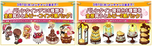 ���������꡼ No.003�Υ���ͥ������ / �֥ޥ�����ӥˡס�Lv38�ʾ��ѤΡ�ɽ��ƻ�ơ��ޡפ�����