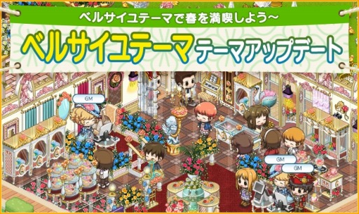 ���������꡼ No.001�Υ���ͥ������ / �֥ޥ�����ӥˡס��ȥ٥륵����ɤ��ơ��ޤΥ��åץǡ��Ȥ�»�