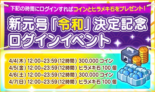 ���������꡼ No.001�Υ���ͥ������ / �֥ޥ�����ӥˡס�����������¡ɤ�ǰ�����������󥤥٥�Ȥ�»ܡ�������ȥҥ�ᥭ�Ф������ǽ