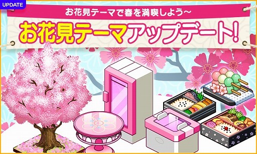 画像ギャラリー No.002のサムネイル画像 / 「マイコンビニ」,“マイコンビニ店舗コンテスト”の結果が発表。5位までの店舗が公開に