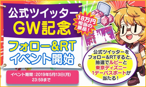 ꡼ No.001 | ֥ޥӥˡסڥץ쥼ȤGWǰեRT٥Ȥ