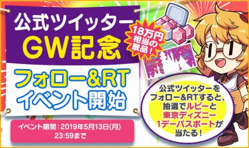 ꡼ No.004 | ֥ޥӥˡפơޤTwitterեRT٥ȳ