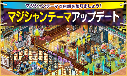 ���������꡼ No.001�Υ���ͥ������ / �֥ޥ�����ӥˡס��֥ޥ������������󥤥٥�ȡפ�»���