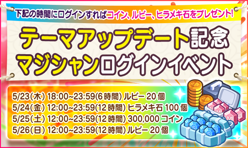 ���������꡼ No.003�Υ���ͥ������ / �֥ޥ�����ӥˡס��֥ޥ������������󥤥٥�ȡפ�»���