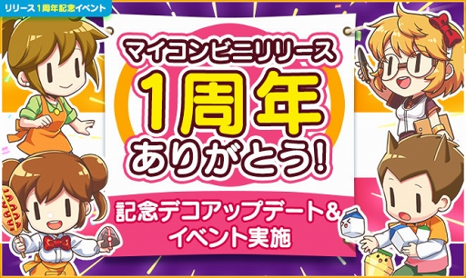 ꡼ No.001 | ֥ޥӥˡץ꡼1ǯǰ٥Ȥšǰǥ⥢åץǡ