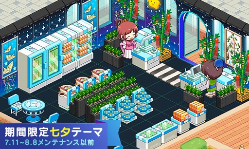 ꡼ No.003 | ֥ޥӥˡץ꡼1ǯǰ٥Ȥšǰǥ⥢åץǡ