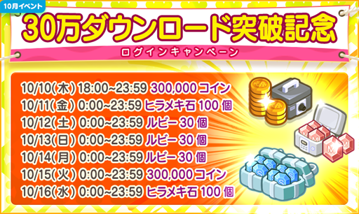 ���������꡼ No.002�Υ���ͥ������ / �֥ޥ�����ӥˡס�30��DL���ˤ�ǰ�������٥�Ȥ�����