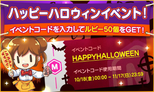 ꡼ No.002 | ֥ޥӥˡסϥǰڡȤƥӡ50Ĥ륤٥ȥɤ