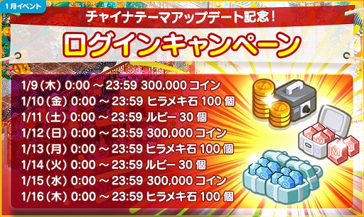 ���������꡼ No.002�Υ���ͥ������ / �֥ޥ�����ӥˡס����㥤�ʥơ��ޤ��������֥������󥭥��ڡ���פ�»���