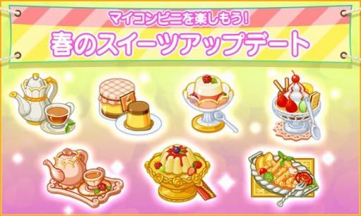 ꡼ No.001 | ֥ޥӥˡסȽդΥġɸ꾦ʤȿ6ब