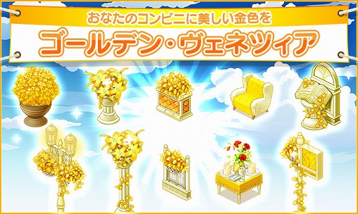 ���������꡼ No.001�Υ���ͥ������ / �֥ޥ�����ӥˡפˡ֥�����ǥ󡦥����ͥĥ����פ�������ȳƼ�ǥ����ɲ�